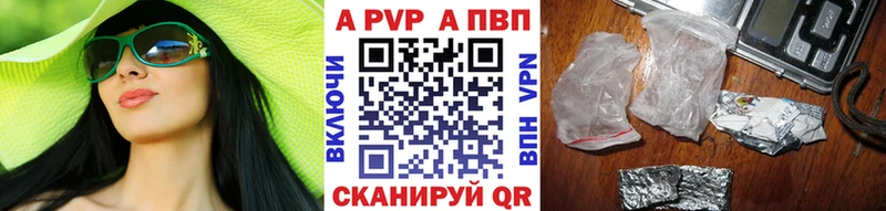 Названия наркотиков Горно-Алтайск ГАШ Alpha PVP АМФ МЕФ Канабис COCAIN