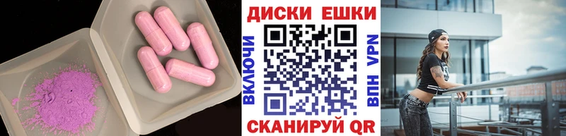 ЭКСТАЗИ XTC  как найти   Горно-Алтайск 