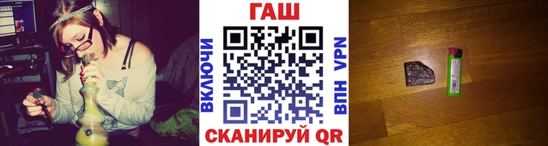ГАШ Изолятор Горно-Алтайск