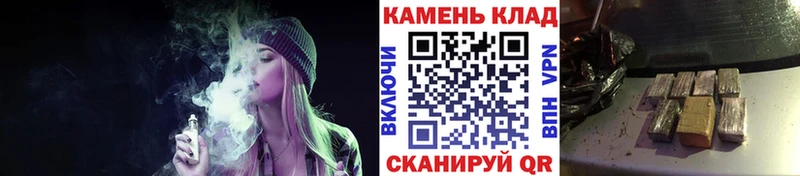 ГАШ Изолятор  купить закладку  Горно-Алтайск 