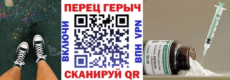 Героин гречка  купить наркоту  блэк спрут   Горно-Алтайск 