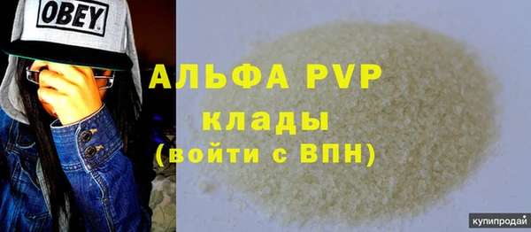 MESCALINE Белоозёрский