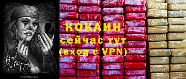 мефедрон Беломорск