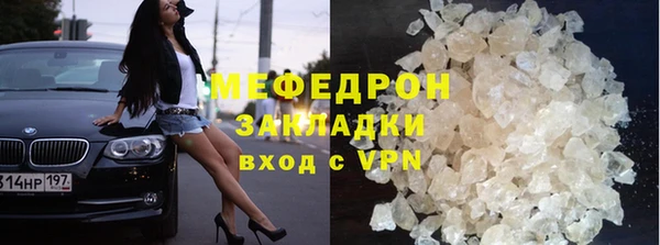 MESCALINE Белоозёрский