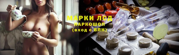 MESCALINE Белоозёрский