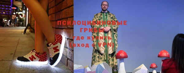 мефедрон Беломорск
