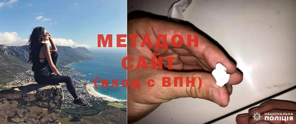 альфа пвп VHQ Белокуриха