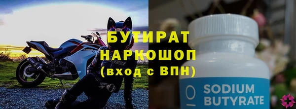 альфа пвп VHQ Белокуриха