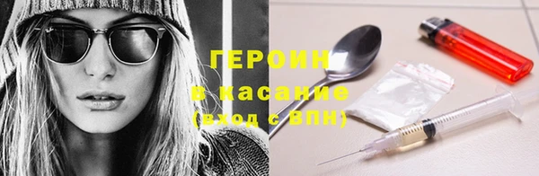 мефедрон Беломорск