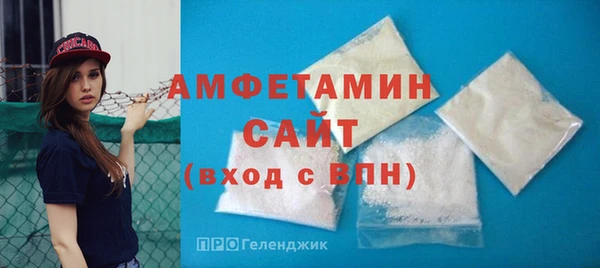 альфа пвп VHQ Белокуриха