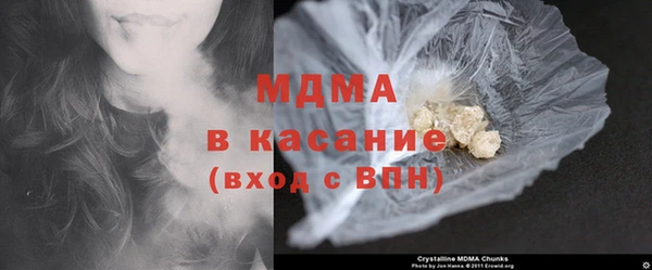 мефедрон Беломорск