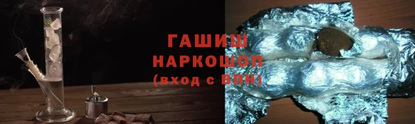 мефедрон Беломорск