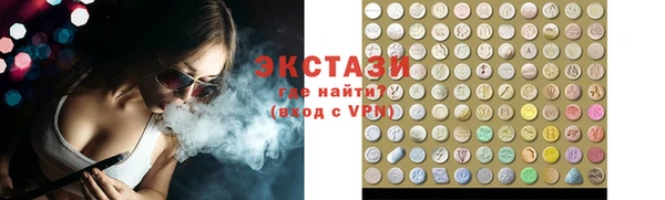 альфа пвп VHQ Белокуриха