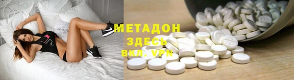 альфа пвп VHQ Белокуриха