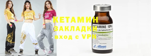 MESCALINE Белоозёрский