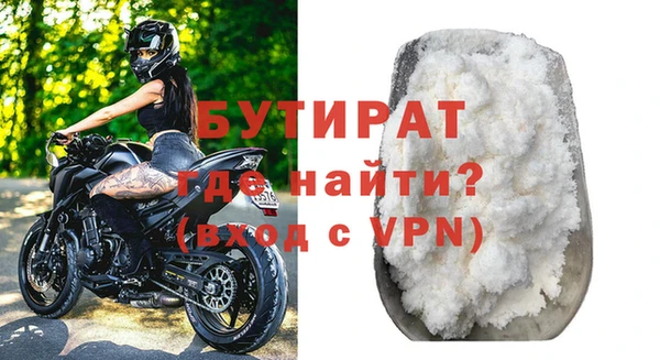 альфа пвп VHQ Белокуриха