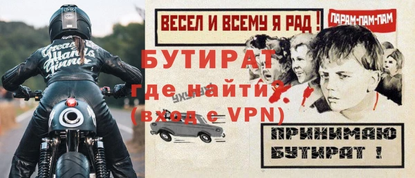 MESCALINE Белоозёрский