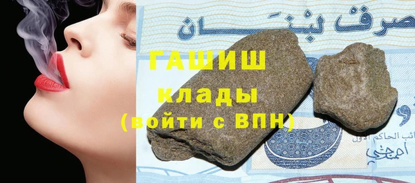 альфа пвп VHQ Белокуриха