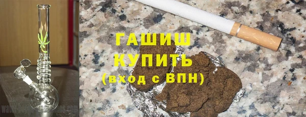 мефедрон Беломорск