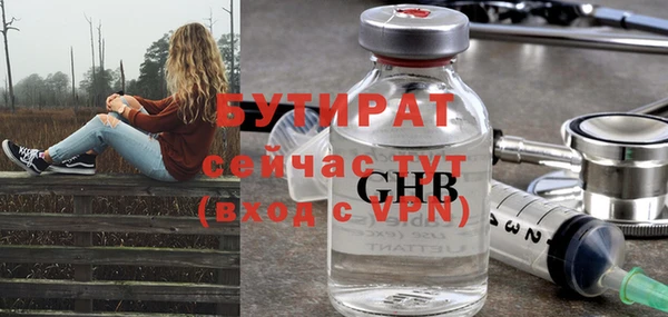 MESCALINE Белоозёрский