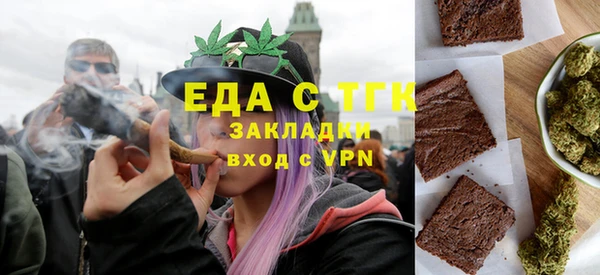 MESCALINE Белоозёрский