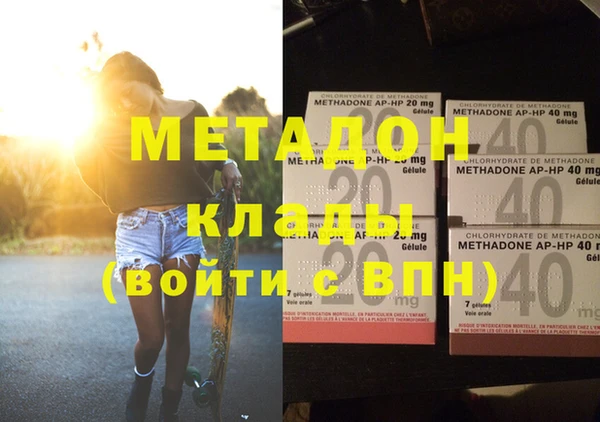 мефедрон Беломорск