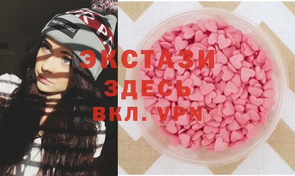 MESCALINE Белоозёрский