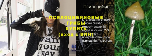 альфа пвп VHQ Белокуриха