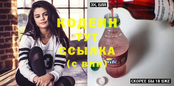 MESCALINE Белоозёрский