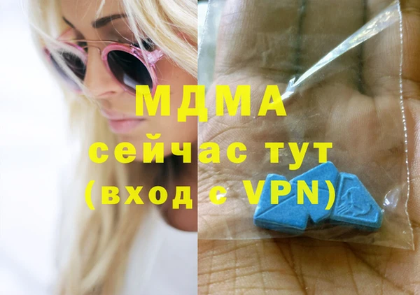 МДМА Тавда
