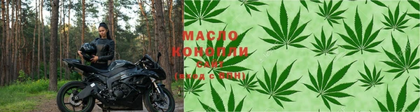 альфа пвп VHQ Белокуриха