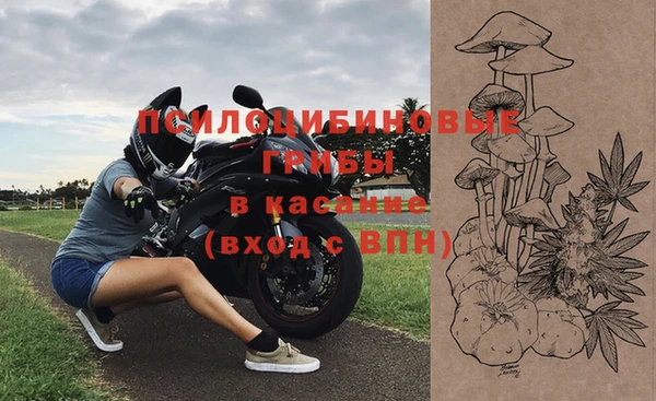 альфа пвп VHQ Белокуриха