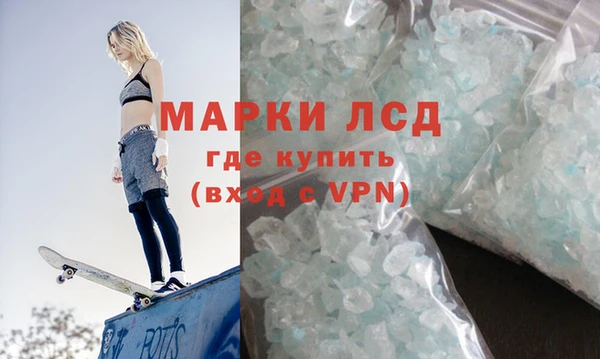 альфа пвп VHQ Белокуриха