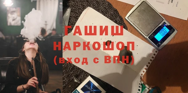мефедрон Беломорск