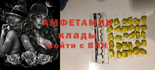 мефедрон Беломорск