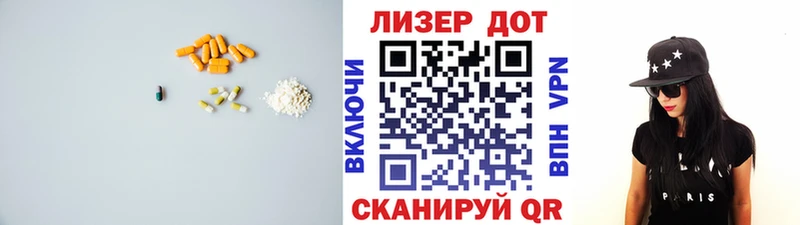 ОМГ ОМГ онион  Горно-Алтайск  ЛСД экстази ecstasy 