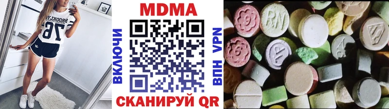 MDMA молли  гидра онион  Горно-Алтайск  что такое наркотик 