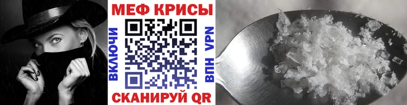 Мефедрон  Горно-Алтайск