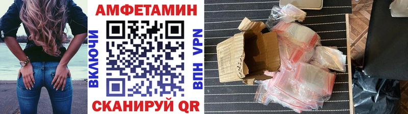 где купить наркотик  Горно-Алтайск  МЕТАМФЕТАМИН мет 