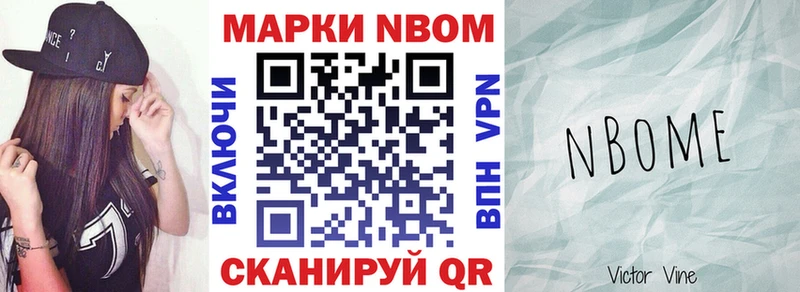 Наркотические марки 1500мкг  KRAKEN tor  Горно-Алтайск 