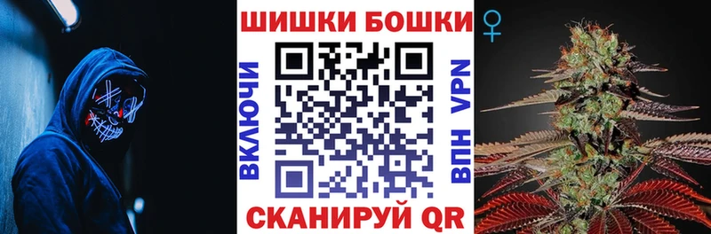 Конопля THC 21%  Горно-Алтайск 